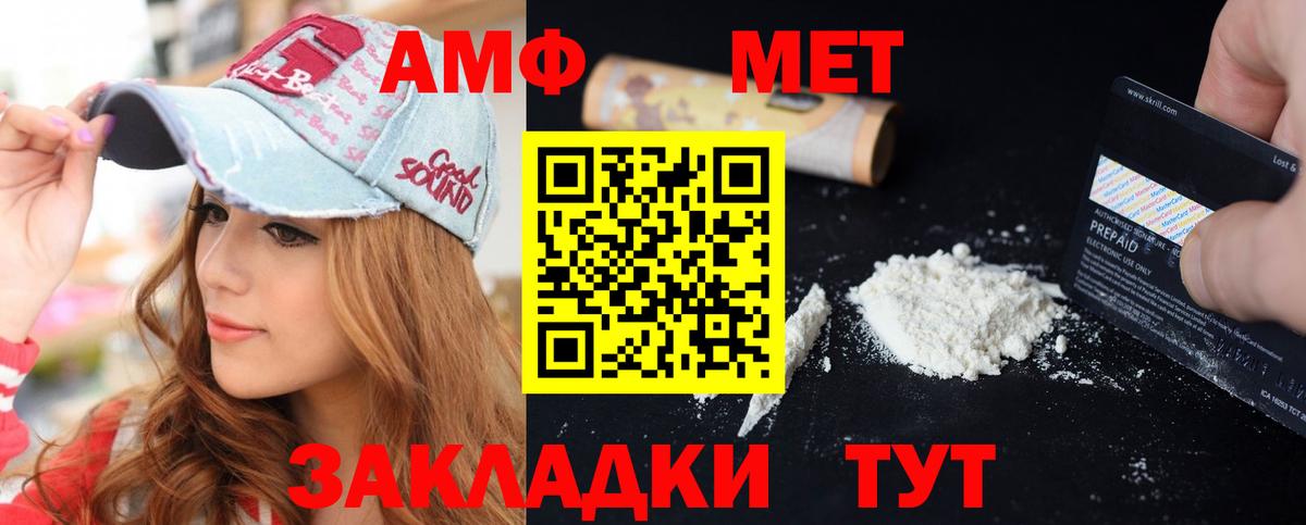 АМФ 98% Когалым