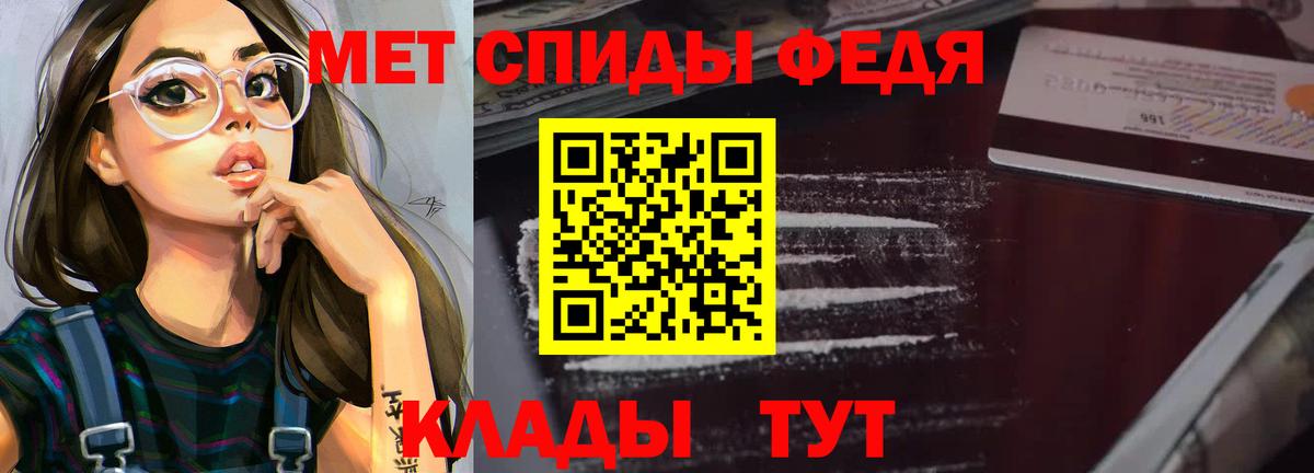 Amphetamine Розовый  АМФ  АМФ  Когалым  Вход с VPN 