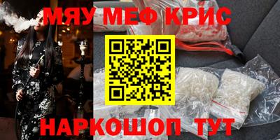 а пвп мука Краснокаменск