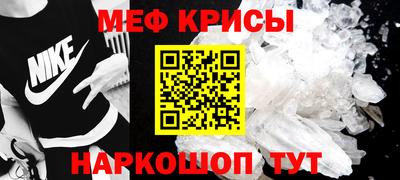а пвп мука Краснокаменск