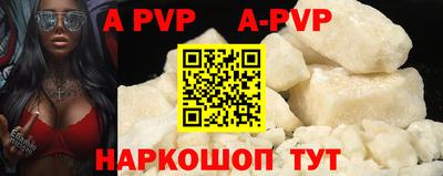крисы Краснознаменск