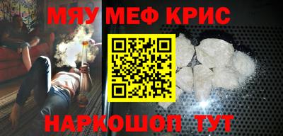 крисы Краснознаменск