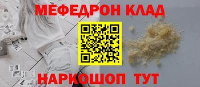 эйфоретик Краснодар