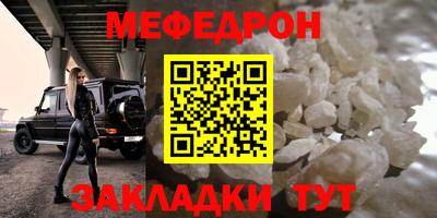 а пвп мука Краснокаменск