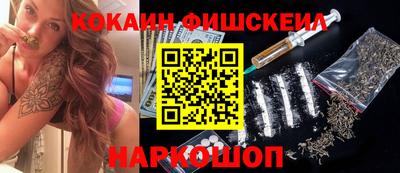 эйфоретик Краснодар