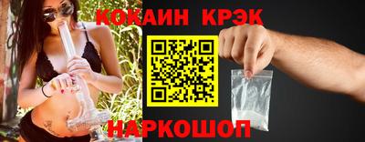 эйфоретик Краснодар