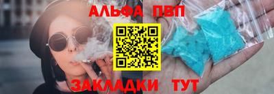эйфоретик Краснодар