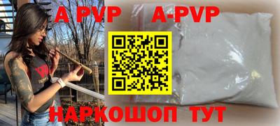 эйфоретик Краснодар