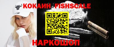 эйфоретик Краснодар
