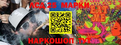 эйфоретик Краснодар