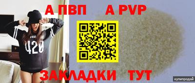 эйфоретик Краснодар