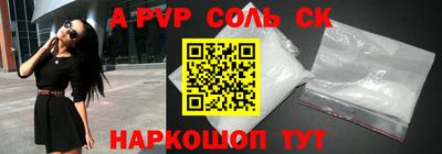 крисы Краснознаменск
