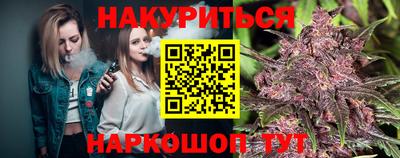 а пвп мука Краснокаменск