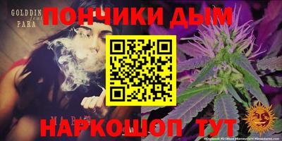 эйфоретик Краснодар