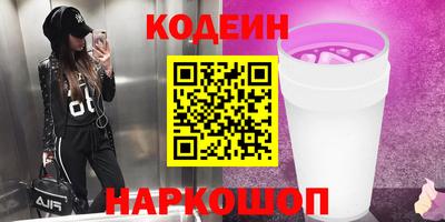 а пвп мука Краснокаменск