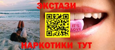 крисы Краснознаменск