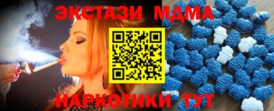 а пвп мука Краснокаменск
