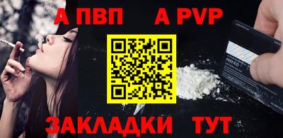 эйфоретик Краснодар