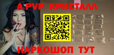 крисы Краснознаменск