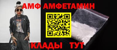 эйфоретик Краснодар