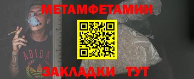 эйфоретик Краснодар