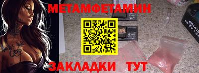 а пвп мука Краснокаменск