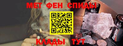 эйфоретик Краснодар