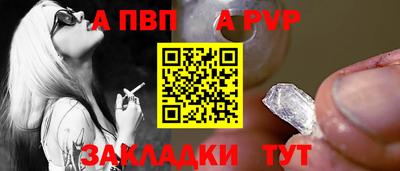 крисы Краснознаменск