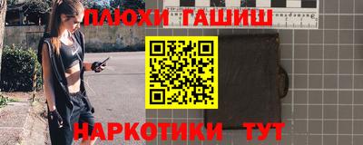 эйфоретик Краснодар