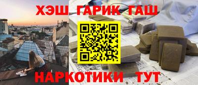 крисы Краснознаменск