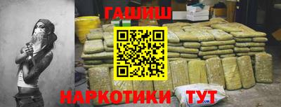 а пвп мука Краснокаменск