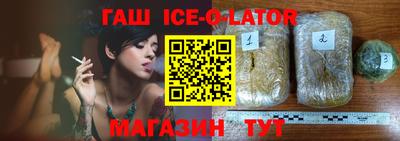 крисы Краснознаменск