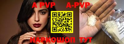 эйфоретик Краснодар