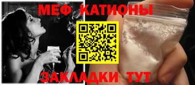 крисы Краснознаменск