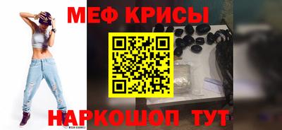 а пвп мука Краснокаменск