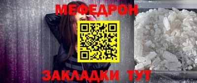 а пвп мука Краснокаменск