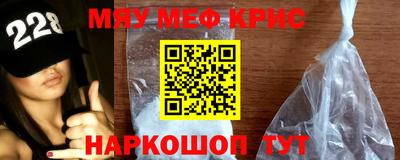 эйфоретик Краснодар