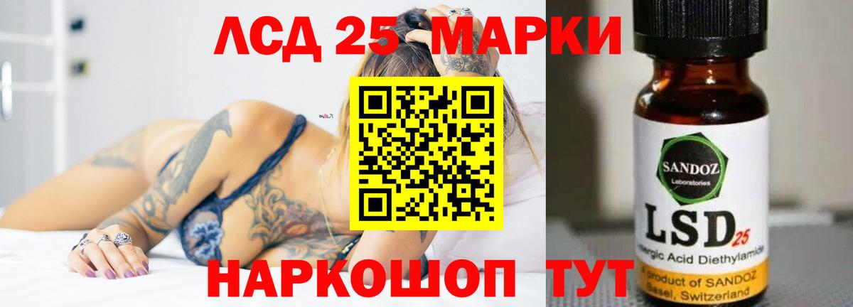 Лсд 25 экстази кислота  Вход с VPN  LSD-25 экстази ecstasy  LSD-25 экстази  Когалым 