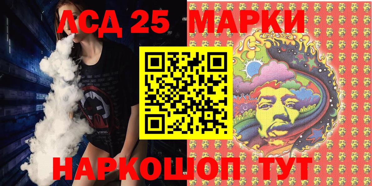 Когалым  Марки N-bome 1,8мг  Марки NBOMe  Вход с VPN  Марки N-bome 1,8мг 