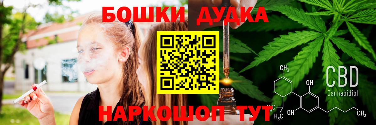 Каннабис AK-47  МАРИХУАНА MAZAR  Бошки Шишки гибрид  Когалым  Вход с VPN 